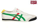 オニツカタイガー メキシコ66 SD Onituka Tiger MEXICO 66 SD 100 クリーム/グリーンCREAM/GREEN メンズ レディース スニーカー