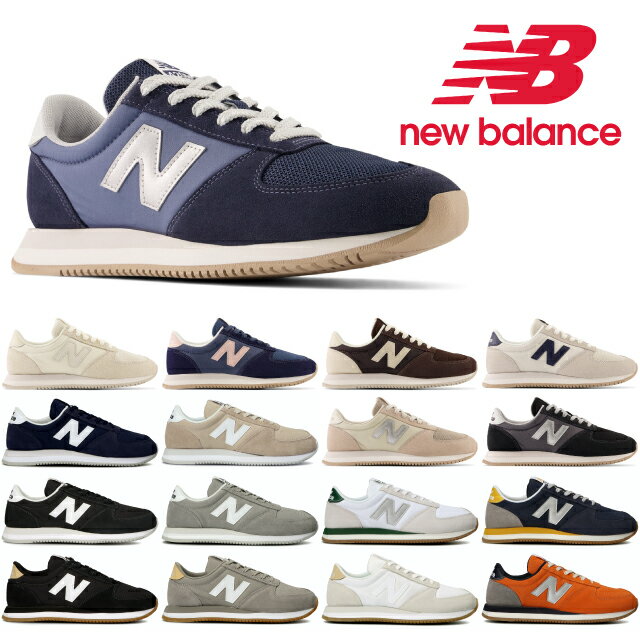 ニューバランス スニーカー レディース メンズ 420 new balance UL420M WL420M AB AN AG AM BA BC BB ブラック グレー ネイビー バーガンディ イエロー オレンジ