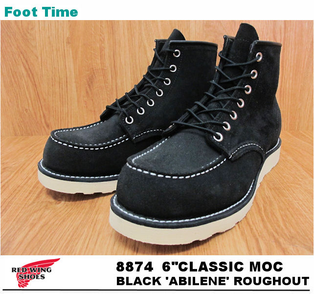 http://thumbnail.image.rakuten.co.jp/@0_mall/foot-time/cabinet/redwing/8874_1.jpg