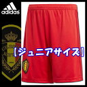 ベルギー代表 ユニフォーム パンツ ホーム 2018キッズ ...