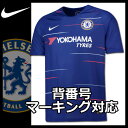 チェルシー ユニフォーム ホーム 18/19 半袖nike ナイキ 正規品