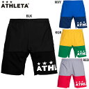 アスレタ ポケ付きプラクティスパンツ サッカー フットサル ハーフパンツ ATHLETA 023