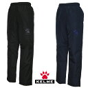 ケルメ(KELME,ケレメ)ウォーマーパンツ KCX152