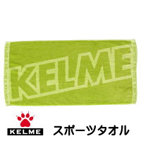 ケルメ（KELME,ケレメ）スポーツタオル 9886316の画像