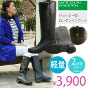 【楽天最安値に挑戦中!】【商品到着後レビューを書いて3900円】【送料無料】【モデルサイズ】【小さなサイズ?大きなサイズ】レディース可愛いジョッキーブーツ風レインブーツ【長靴】 ベネトン【Benetton】B0090
