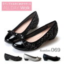 オール デイ ウォーク レディース パンプス 069 ALL...