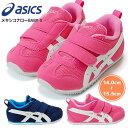 【在庫限り】asics アシックス スクスク メキシコナロー...