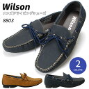【在庫限り】メンズドライビングシューズ Wilson ウィル...