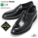 【ポイント10倍★9/25日まで】 【送料無料】★17%OFF★ マドラスウォーク ゴアテックス MW5503 メンズ ビジネスシューズ 本革 4E 防水 ローファータイプ 日本製 紳士靴 madras Walk GORE-TEX