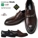 【ポイント10倍★7/27日まで】 【送料無料】★18%OFF★ マドラスウォーク ゴアテックス MW5559 メンズ ビジネスシューズ 本革 4E 防水 ビットタイプ 日本製 紳士靴 madras Walk GORE-TEX