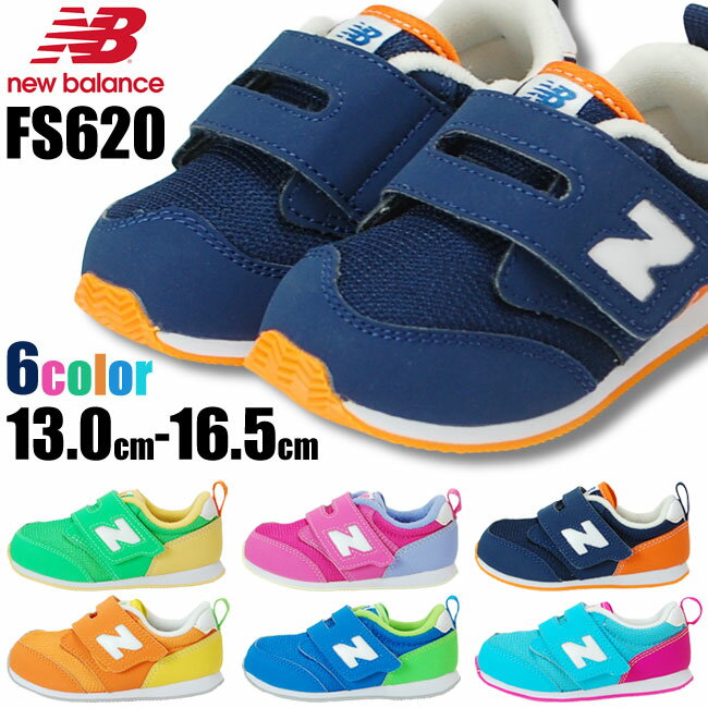 送料無料 ニューバランス FS620 ニューバランス 620 子供靴 NewBalance…...:footcourt:10014645