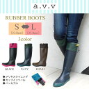 アーベーベー ラバーブーツ avv 4059 レディースレインブーツ レディース ロング a.v.v アーヴェーヴェー レインブーツ 長靴 レインシューズ 婦人 防水 (16SS) はきもの広場