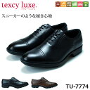 テクシーリュクス excy luxe TU-7774 ビジネ...