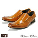 【ポイント10倍★7/27日まで】 【送料無料】フランコ ルッチ FRANCO LUZI 本革 メンズビジネスシューズ 日本製 4673