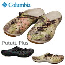 【SALE】コロンビア Columbia Putu
