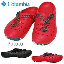 【SALE】コロンビア Columbia Putu