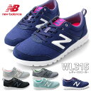 【送料無料】★25%OFF★ニューバランス NewBalance WL315 レディース スニーカー GL KW PN SB SS 婦人 ウォーキングシューズ フィットネス シューズ(1703)