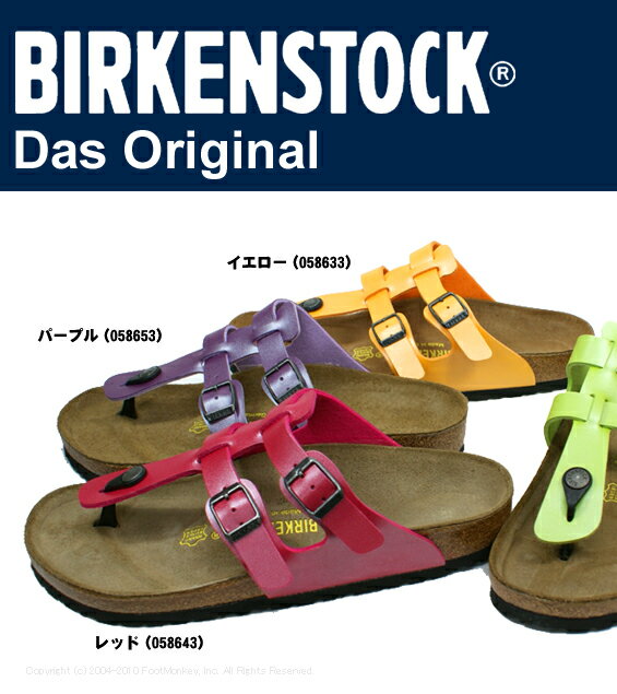 SALE20OFF2010ղƥǥBIRKENSTOCK [ ӥ륱󥷥ȥå ] ѥ륿Sparta(058623058633058643058653058673)