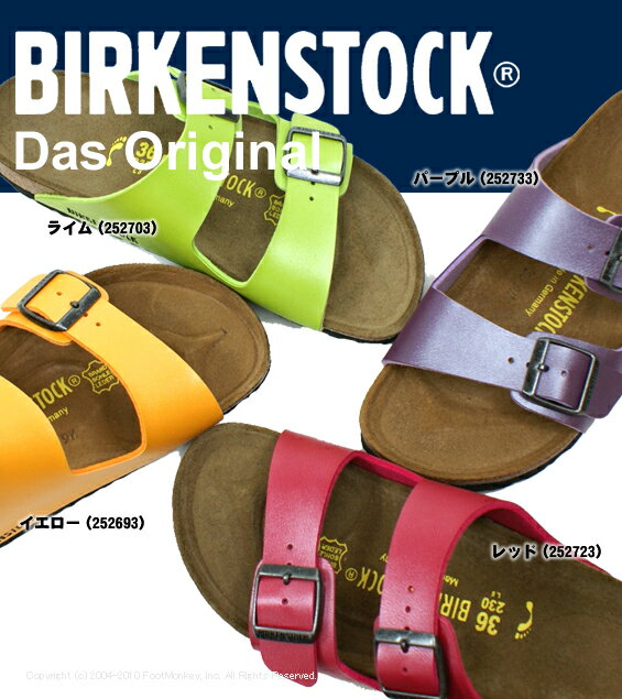 SALE20OFF2010ղƥǥBIRKENSTOCK [ ӥ륱󥷥ȥå ] ꥾ʡArizona(252693252703252723252733)