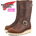 【選べる純正ケア用品1点付】 RED WING 3471 レッドウィング ブーツ レディース 本革 [Copper
