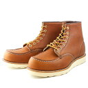 正規品 レッドウィング アイリッシュセッター RED WING 6”クラシックモック 875 ブラウン ワークブーツ メンズ ブーツ 送料無料【交換片道送料無料】【純正ケア用品付】【コンビニ受取対応】