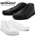 SPRING COURT B2N-V5 B2S-V5 B2 ...