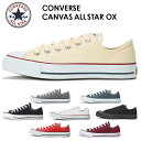   Ro[X CONVERSE I[X^[ [Jbg Xj[J[  LoX CANVAS ALL STAR OX fB[X Y 22.5cm`28.0cm Ki