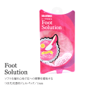 ラスト1点 新フットソリューション Foot solution つま先コンフォート 女性用フリーサイズ 厚さ1.0mm ラッピング不可 ゆうパケット対応