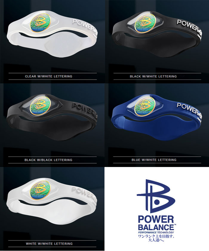 【単独購入不可】【お一人様ひとつまで】POWER BALANCE　SILICONE BANDS　WSA09 パワーバランス　シリコンバンド