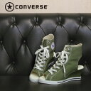 【Chucks SISTERS】ウエッジヒールスニーカーがサンダルのように変身♪ ★完全在庫処分★●2010新作●Converse All Star OPEN-TOE WEDGE II コンバース オールスター オープントゥ ウェッジII