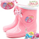 プリキュア レインブーツ キッズ 子供 長靴 ピンク ヒーリ...