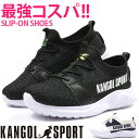 スリッポン キッズ ジュニア 靴 黒 白 ブラック ホワイト...