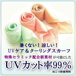 UVJbg!!vIUVXJ[toꁚN[OʂŔM...
