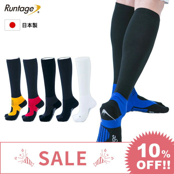   10%OFF  { Runtage(e[W) AX[gEhPRO V2 St\bNX AX[gEhv o[W2 Y/fB[X 23-25cm/25-27cm/27-29cm i sj  10%OFF 