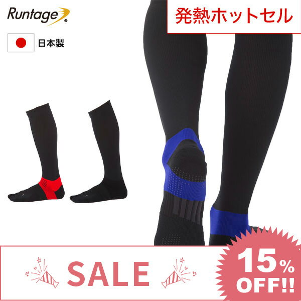   15%OFF Runtage(e[W) AX[gEhPRO(AX[gEhv) zbgZ St\bNX Y/fB[X iK ܃^Cv \[NbV ~ ubN/bh/u[ i sj  15%OFF 