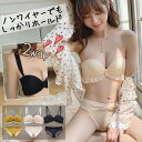 【店内全品P2倍&★最大30%オフクーポン】2WAY仕様の可愛いブラ ショーツ ふんわり盛れる ノンワイヤーブラ セット ショーツセット ノンワイヤーブラジャー ブラセット ナイトブラ かわいい S M L LL XL Aカップ AAカップ 小胸 黒 ベージュ ブラック