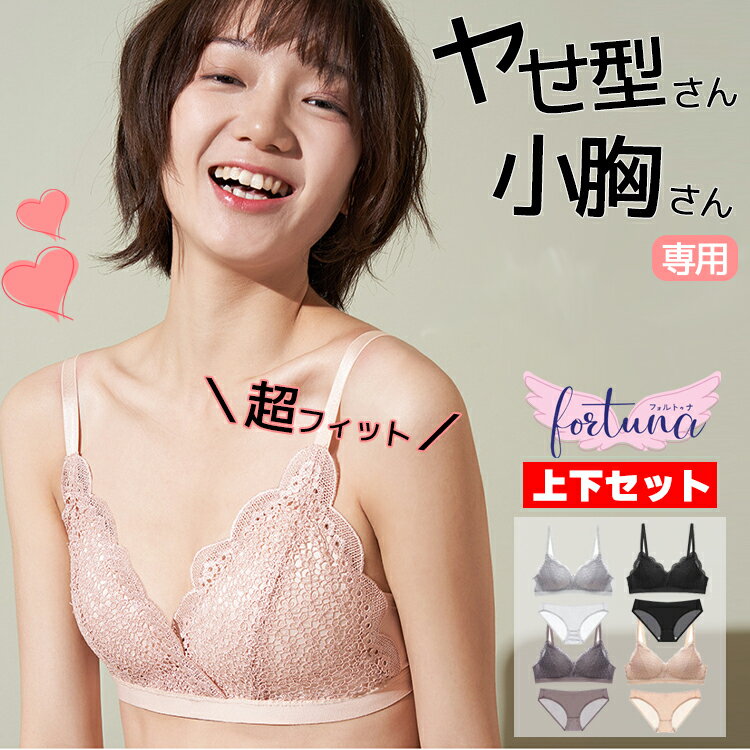 30%OFF】 Hanro ハンロ 新品 ソフトブラ 70B ショーツ XS 上下セット