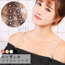 【店内全品P2倍&★最大30%オフクーポン】【メール便送料無料】付け替え用 ブラストラップ 蝶々 ちょうちょ