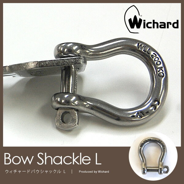シャックル wichard bow shackle L バウシャックル キーリング フラン…...:foranew:10002564