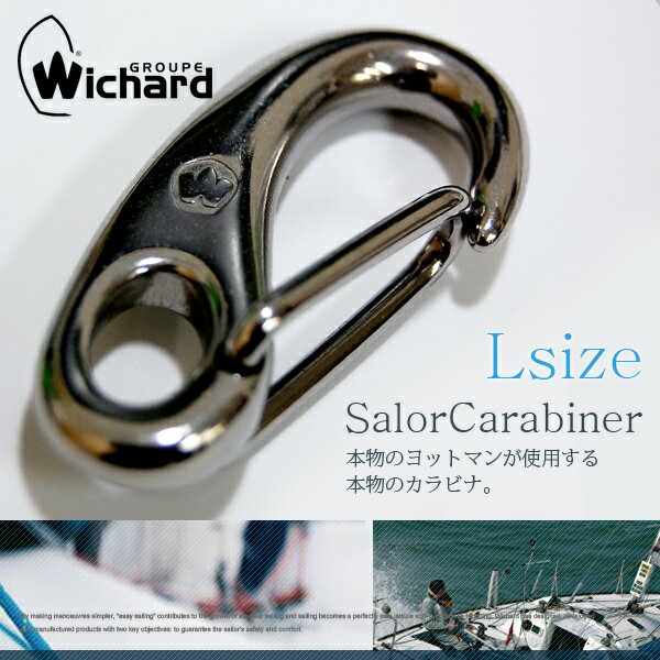 【メール便80円】カラビナ Wichard社製 SalorCarabiner（セーラーカラ…...:foranew:10001202