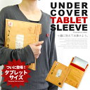 UnderCover TABLET Sleeve （アンダーカバー タブレット スリーブ） iPad ケース Luckies UK【楽ギフ_包装】【楽ギフ_のし宛書】【P0810】大人気のアンダーカバーシリーズに新作タブレットサイズ登場！