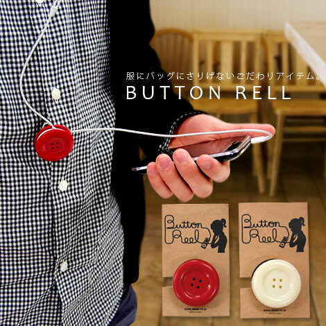 襤ɥ꡼;äɤ⤹äڥ᡼OKۥܥ꡼ ButtonRell ɥ꡼ 㡼MB-KPۡrnk3