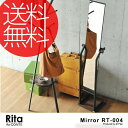 スタンドミラー rita-004 リタ ミラー 鏡 床置き 姿見 全身鏡【送料無料】