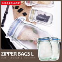 ジッパーバッグ L 【メール便 送料無料】zipp