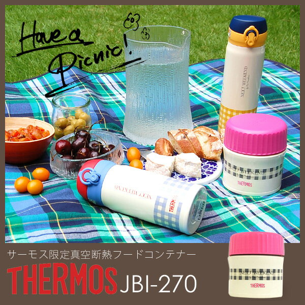 270ml 真空断熱フードコンテナー THERMOS PREMIUM COLLECTION JBI-270 サーモス 魔法瓶構造 ランチ お弁当 スープライフスタイルプロデューサー村上萌コラボデザイン限定モデル