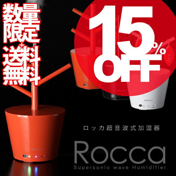 ̵ۡں߸˸¤ۡڥ⥳դüۥ֥Τ褦ʥ15%OFF å Ķȼ ü RC-KW902 ʥɥ Rocca ü åˡ10P14Jan11