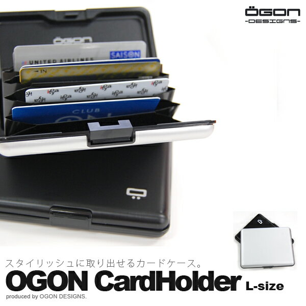 OGON （オゴン） カードホルダー Lサイズ カードケース 名刺入れ【P0810】