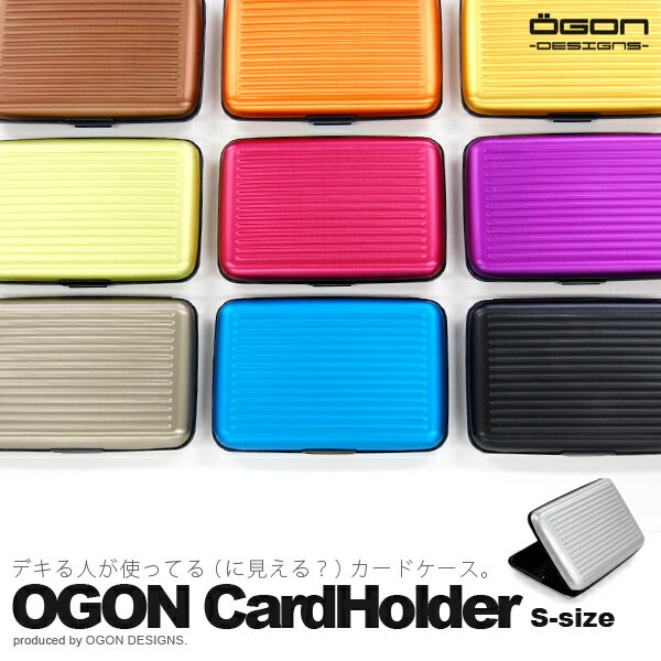 OGON （オゴン） カードホルダー Sサイズ カードケース 名刺入れ【P0810】