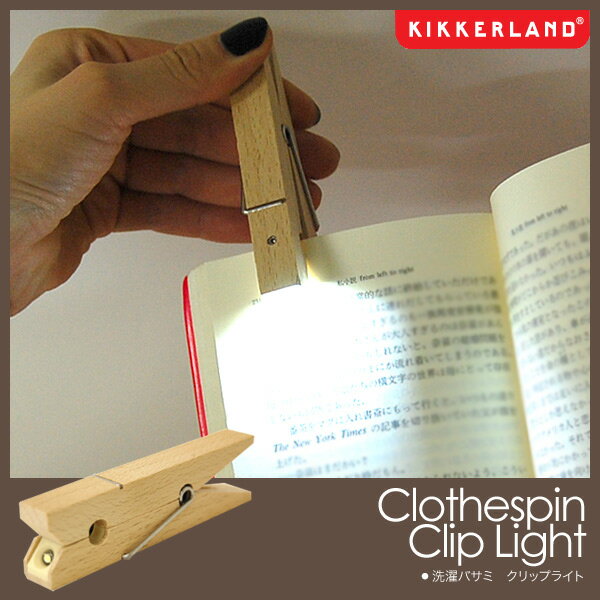 洗濯バサミ クリップライト Clothes pin Clip Light クリップライト …...:foranew:10002270