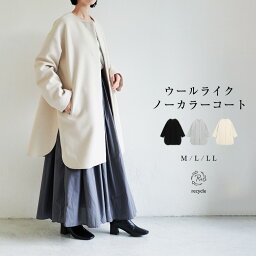 【春SALE 最大20%OFFクーポン 22日9___59迄】<strong>ウール</strong>ライク <strong>ノーカラーコート</strong> レディース アウター ジャケット コート 羽織 ボタン クルーネック フェイク<strong>ウール</strong> <strong>ウール</strong> 毛 リサイクルポリエステル エコ 24S/S 春 夏 M/L/LLサイズ 洗濯可 for/c フォーシー 楽天room